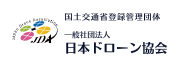 日本ドローン協会ロゴ